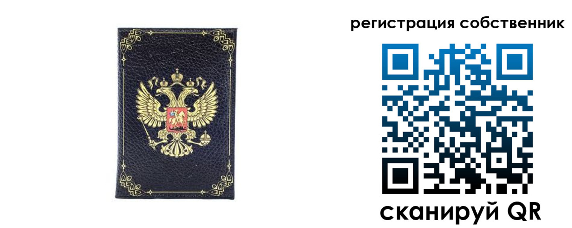 прописка законно в Тулуне