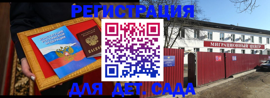 прописка поиск в Тулуне