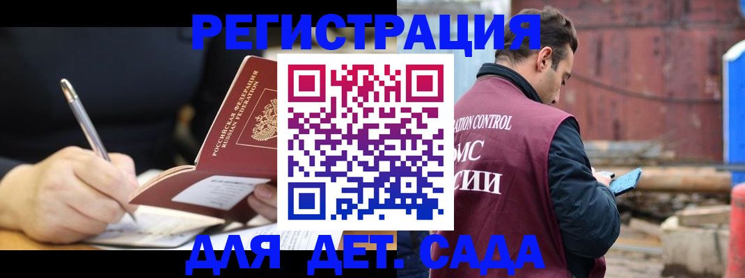 прописка для кредита в Тулуне