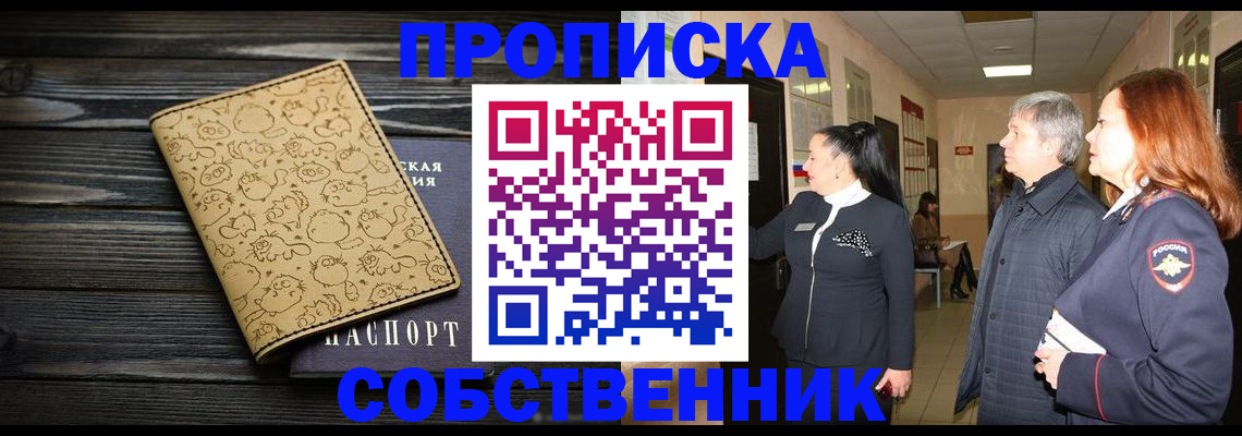 регистрация для дет. сада в Тулуне