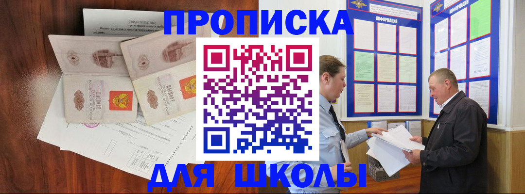 форма 3 в Тулуне